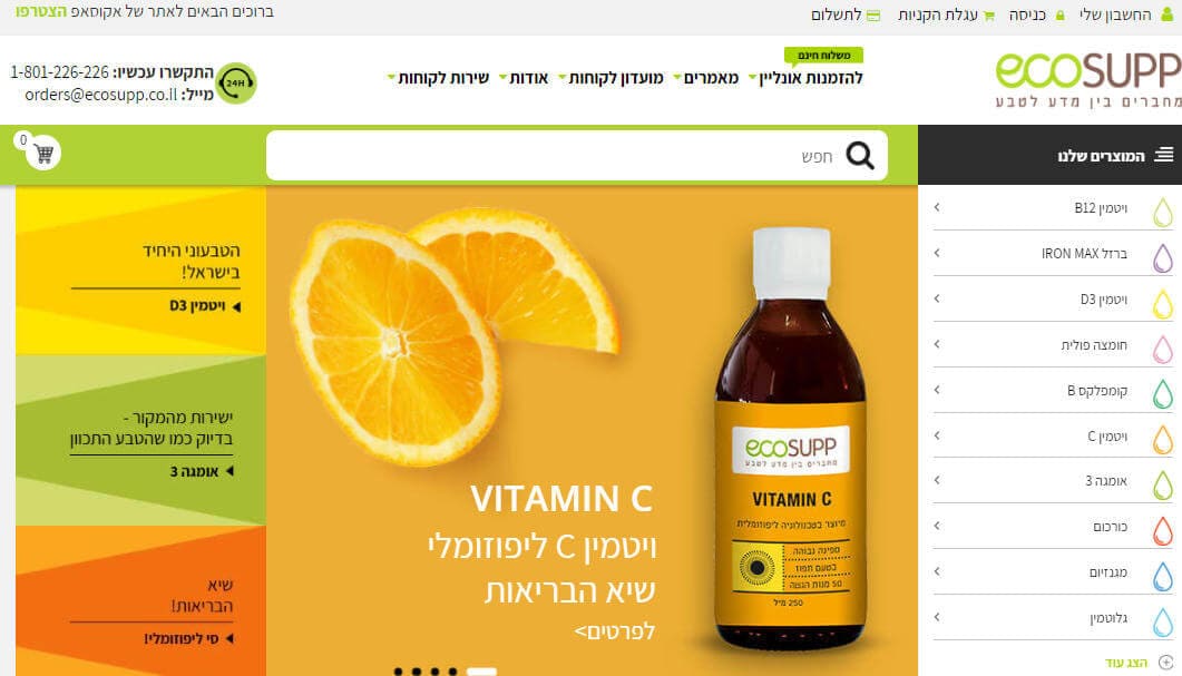ecosupp
